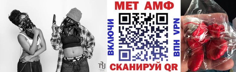 Купить закладки  Мончегорск  Amphetamine Premium 