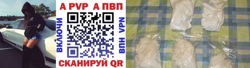 Alfa_PVP Crystall  Купить закладки  Мончегорск 