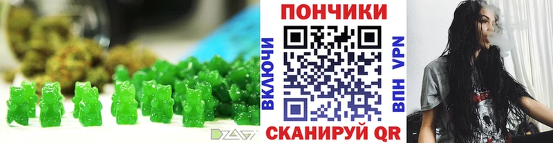 Canna-Cookies конопля  Купить  Мончегорск 