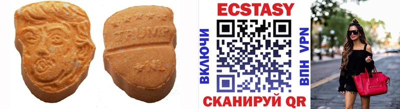 Купить  Мончегорск  Ecstasy 99% 