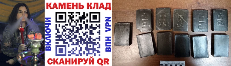 Купить  Мончегорск  ГАШ гашик 