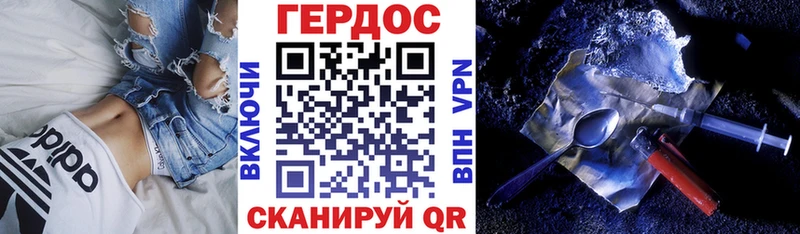 Купить где  Мончегорск  ГЕРОИН Афган 