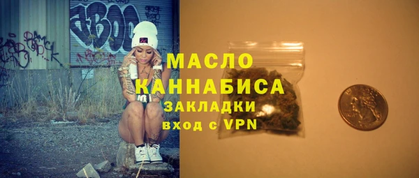 винт Зеленокумск