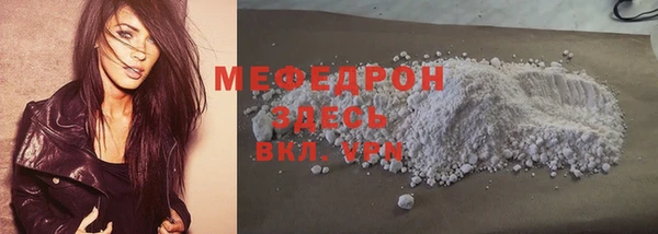 винт Зеленокумск