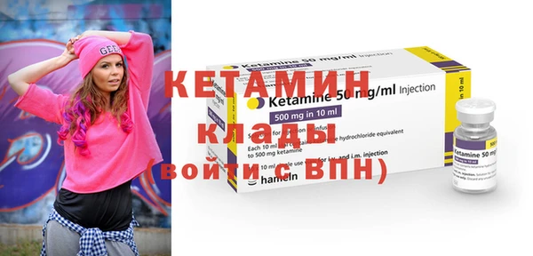 винт Зеленокумск