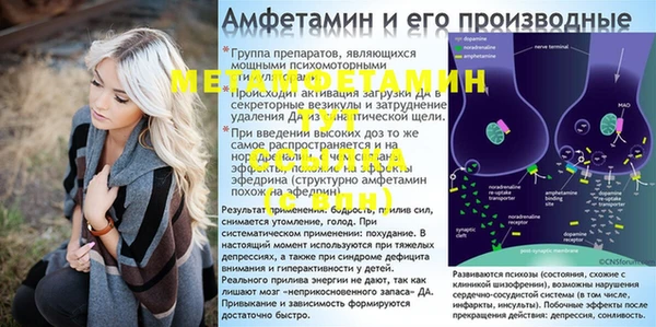 винт Зеленокумск