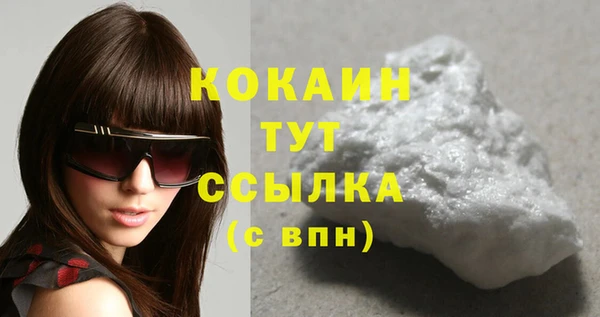 дистиллят марихуана Зерноград