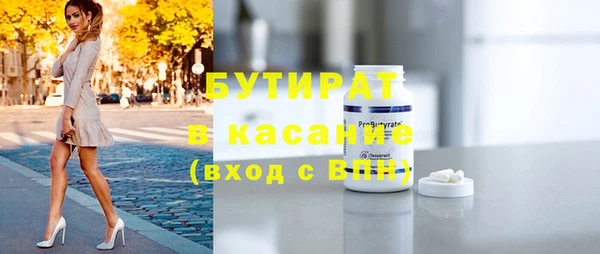мяу мяу кристалл Зеленодольск