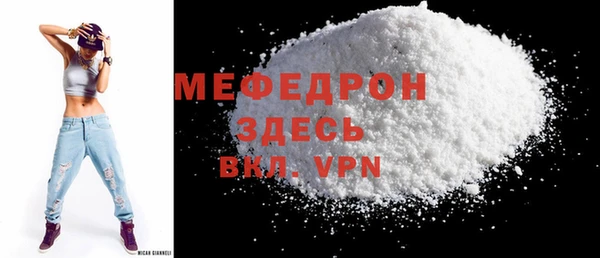 винт Зеленокумск