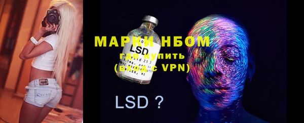 винт Зеленокумск