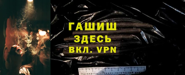 дистиллят марихуана Зерноград