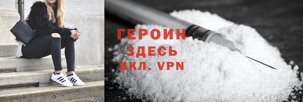 винт Зеленокумск