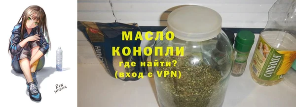 мяу мяу кристалл Зеленодольск
