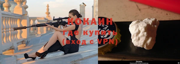 винт Зеленокумск