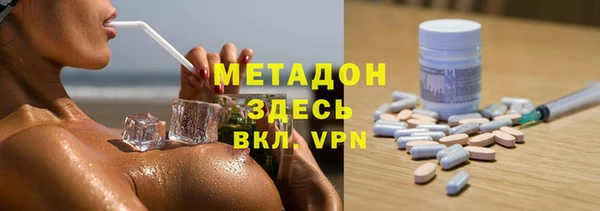 мяу мяу кристалл Зеленодольск