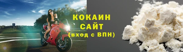 мяу мяу кристалл Зеленодольск