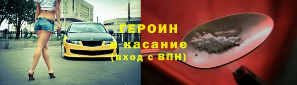винт Зеленокумск