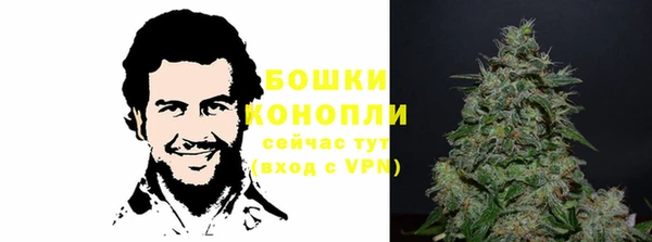 винт Зеленокумск