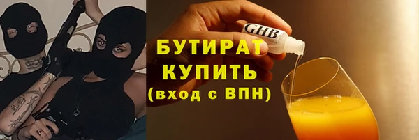 дистиллят марихуана Зерноград