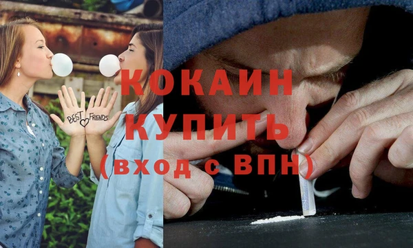 дистиллят марихуана Зерноград