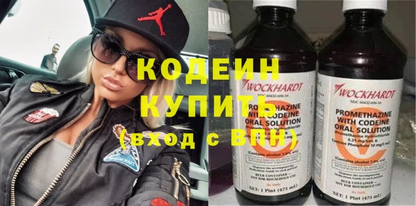 мяу мяу кристалл Зеленодольск
