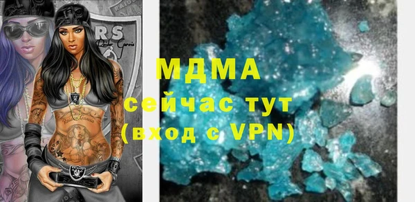 винт Зеленокумск