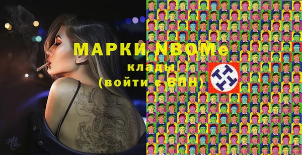 винт Зеленокумск