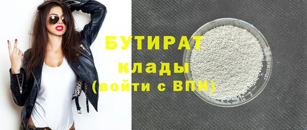 винт Зеленокумск