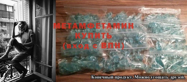 мяу мяу кристалл Зеленодольск