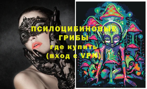 мяу мяу кристалл Зеленодольск