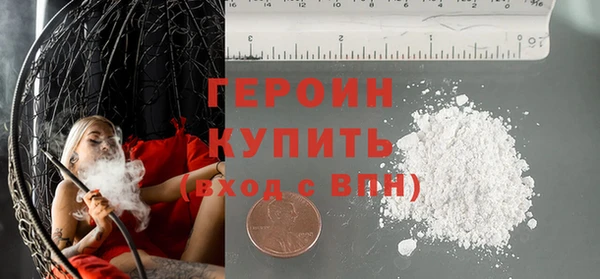 винт Зеленокумск
