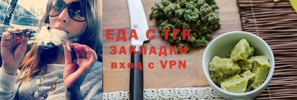 мяу мяу кристалл Зеленодольск