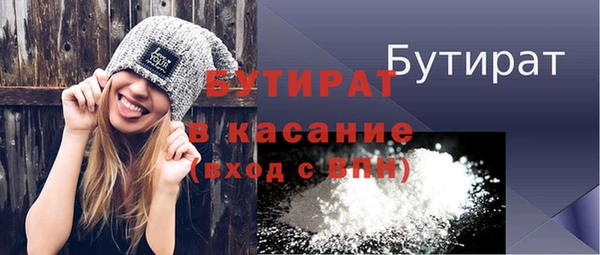 мяу мяу кристалл Зеленодольск