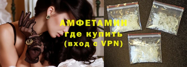 винт Зеленокумск