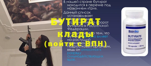 мяу мяу кристалл Зеленодольск