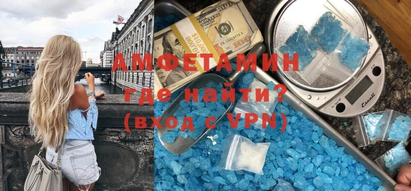 мяу мяу кристалл Зеленодольск