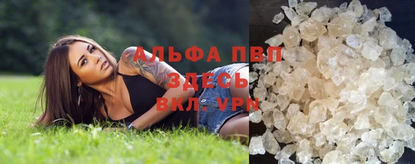 винт Зеленокумск