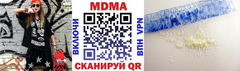MDMA VHQ  Купить  Мончегорск 