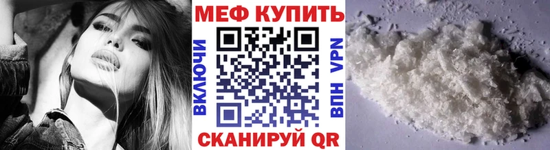 Купить  Мончегорск  Меф мука 