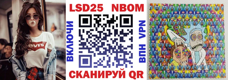 Купить закладки  Мончегорск  Марки 25I-NBOMe 1,5мг 