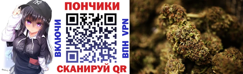 МАРИХУАНА Ganja  Купить  Мончегорск 