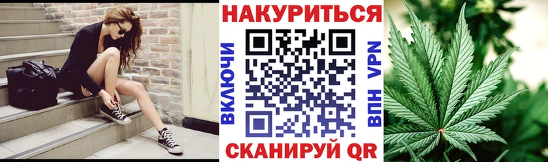 Бошки марихуана White Widow Мончегорск